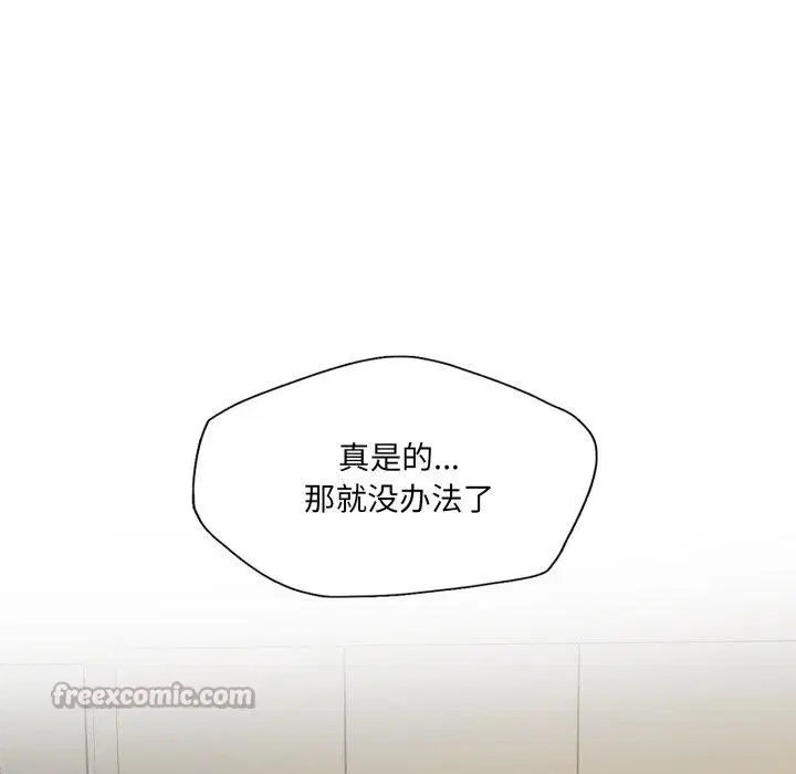 第74話