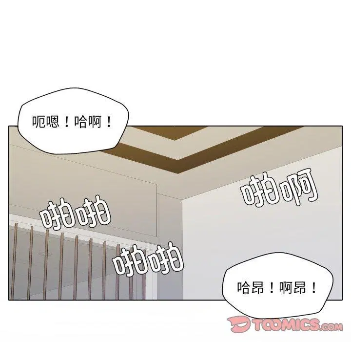 第74話
