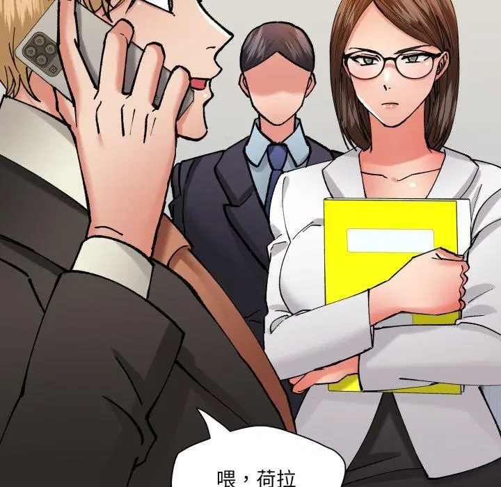 第74話