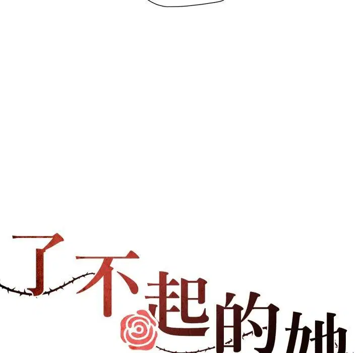 第74話