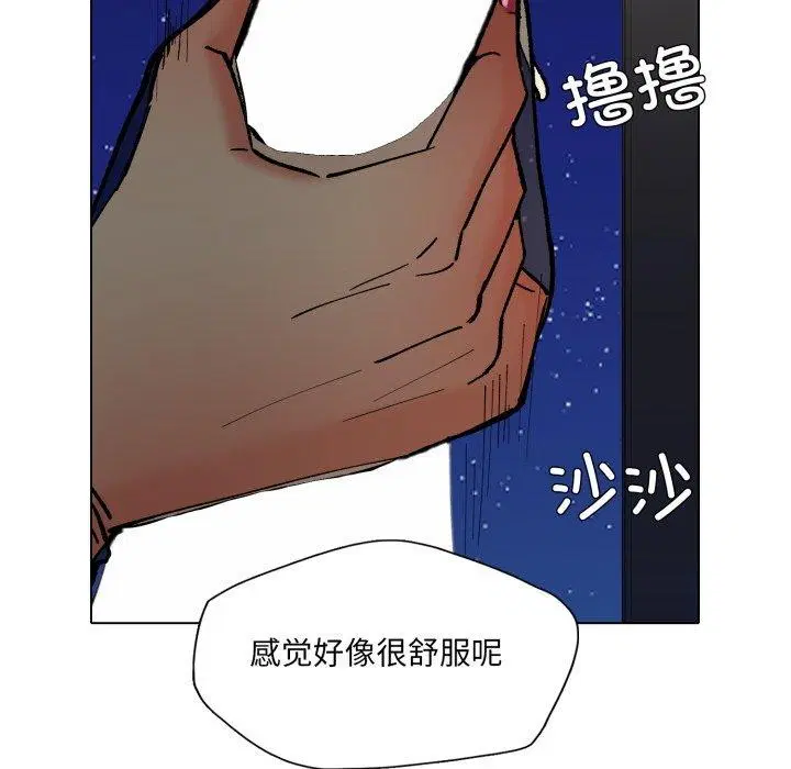 第74話