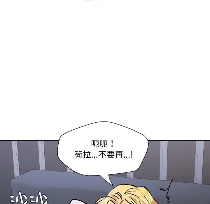 第74話