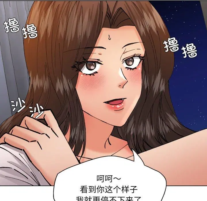 第74話