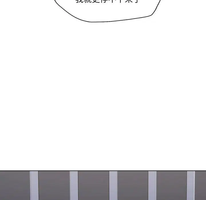 第74話