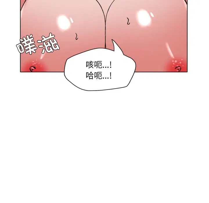 第75話
