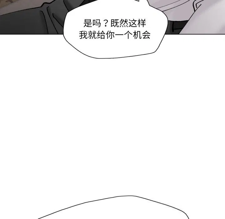 第75話