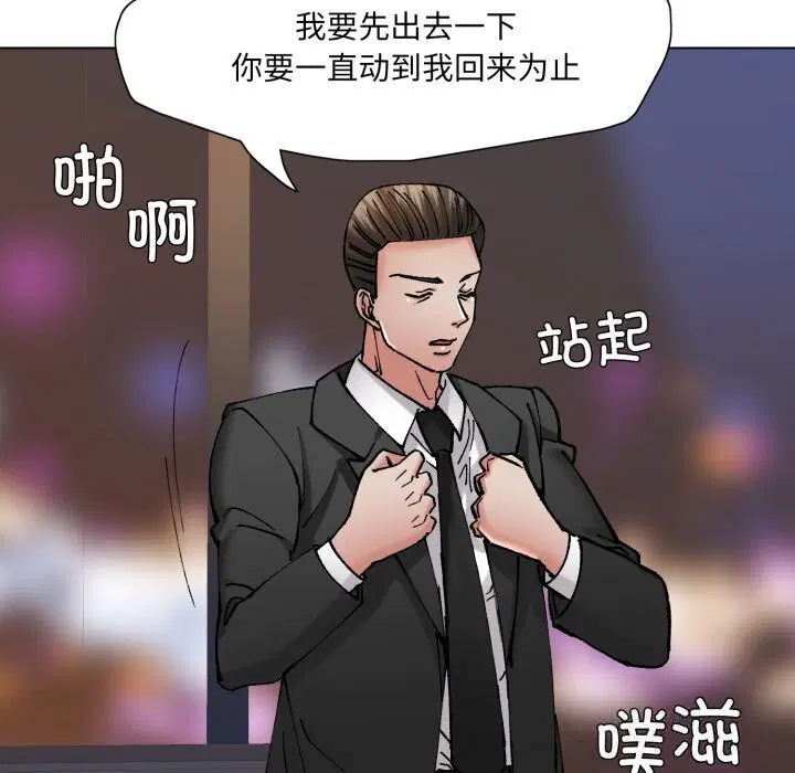 第75話