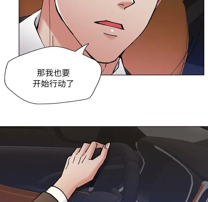 第75話