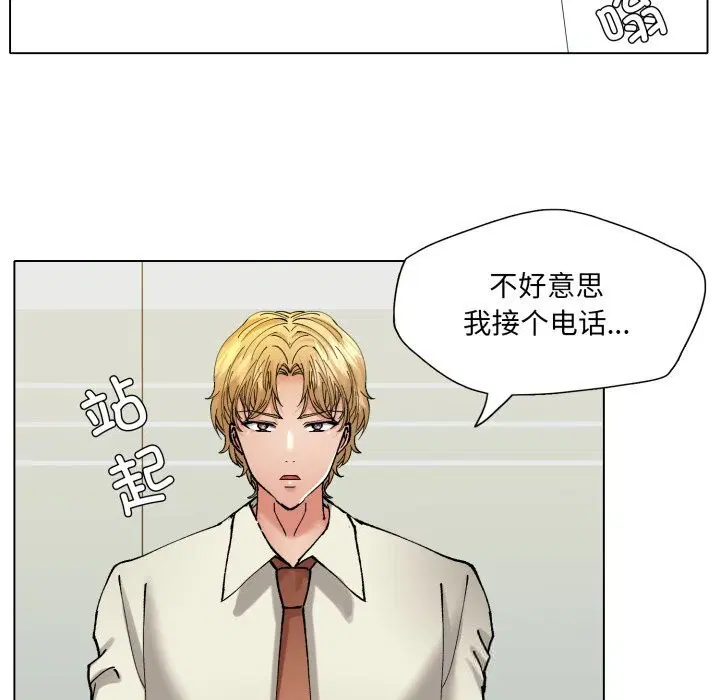 第75話