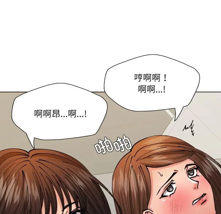 第75話