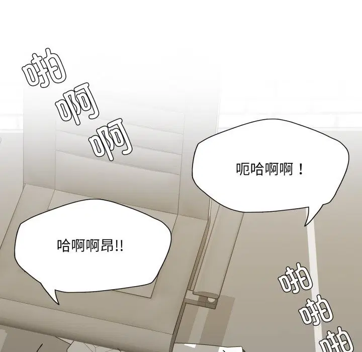 第75話