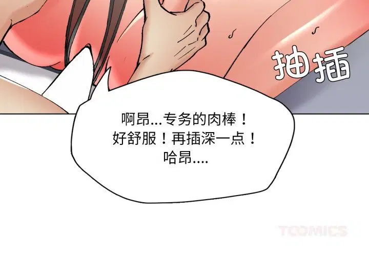 第75話