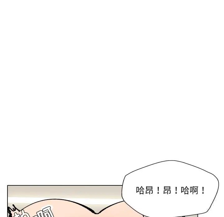 第75話