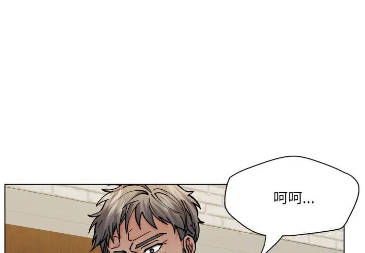 第75話
