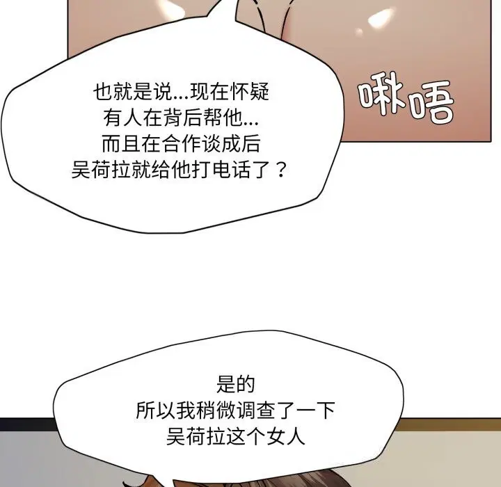 第75話