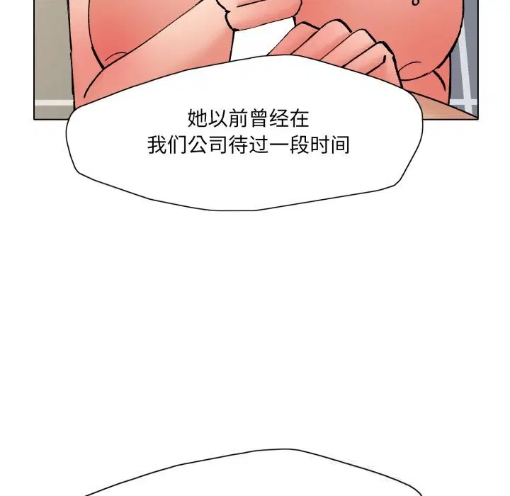 第75話