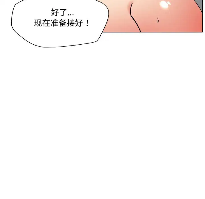 第75話