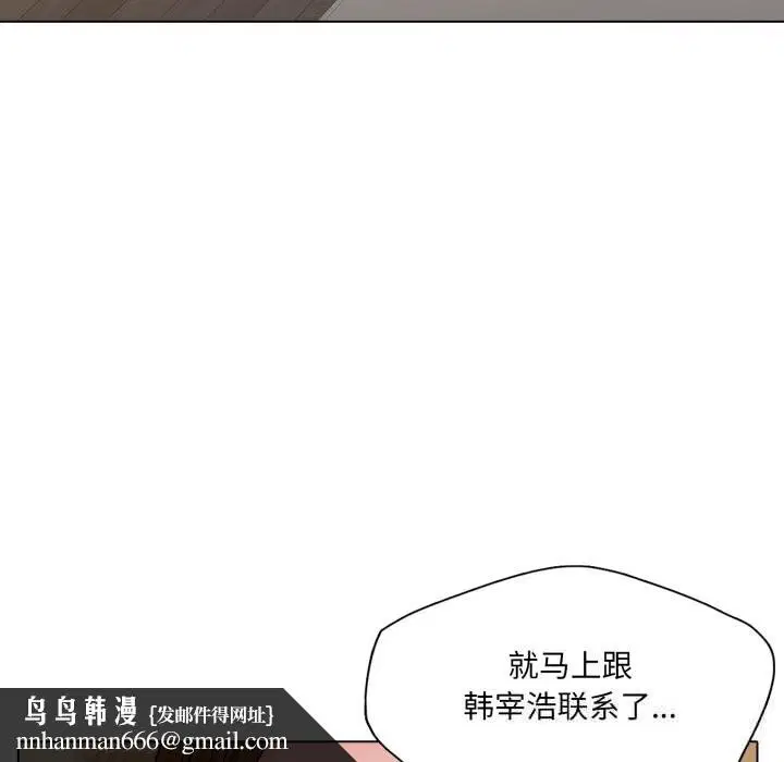 第75話
