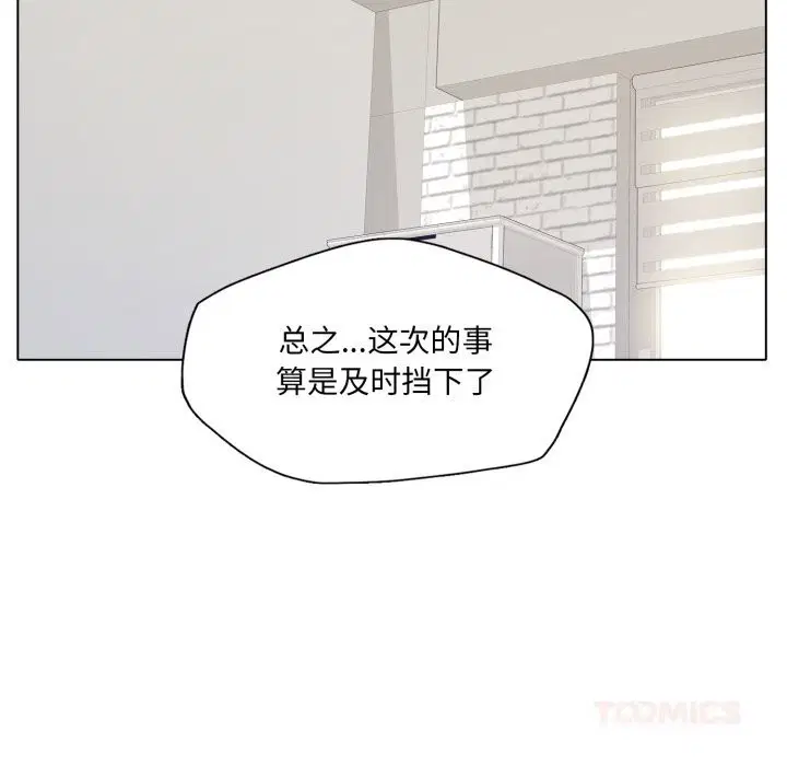 第76話