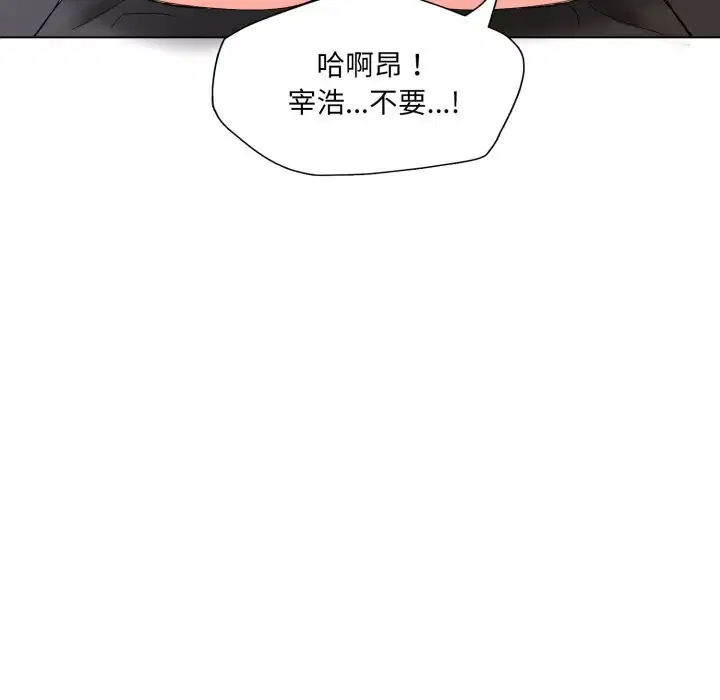 第76話