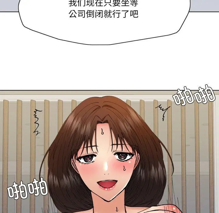 第76話