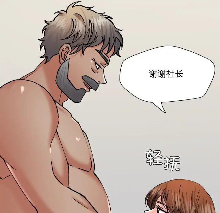 第76話