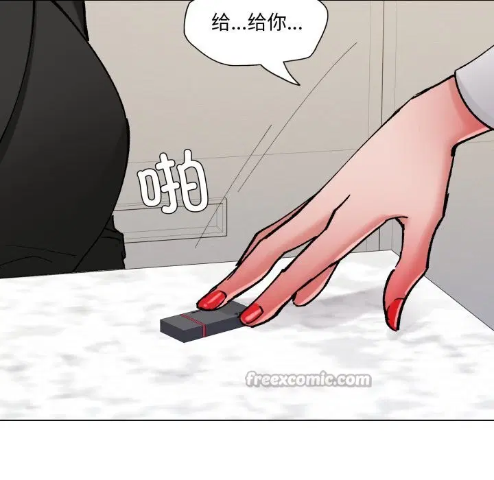 第76話
