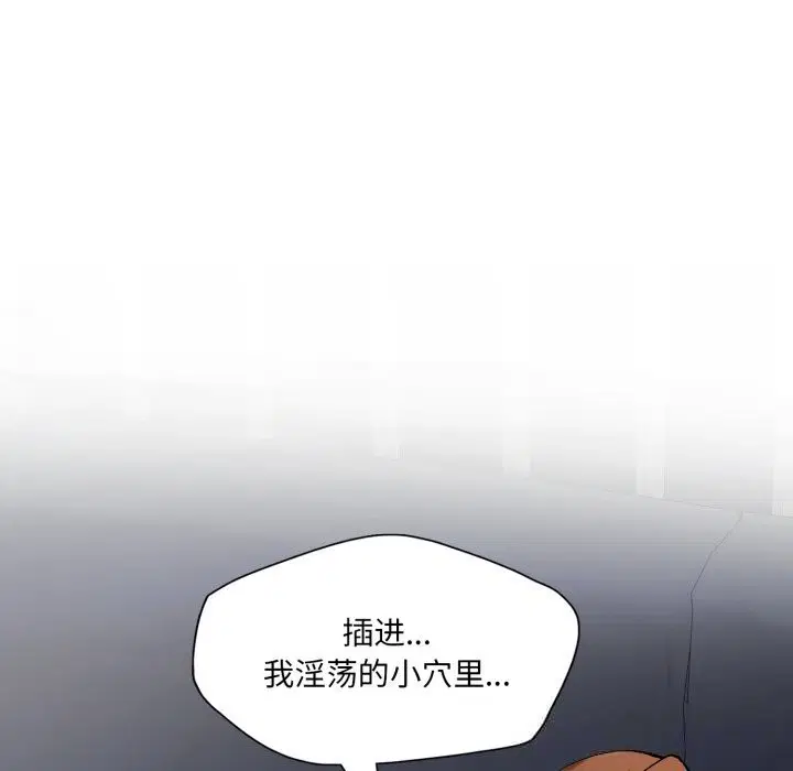 第76話