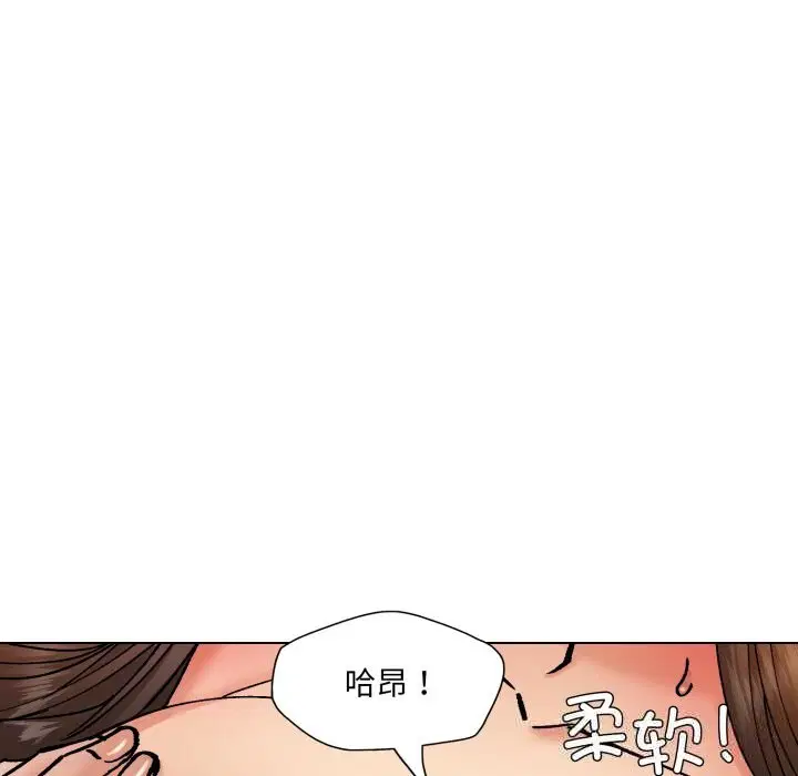 第76話