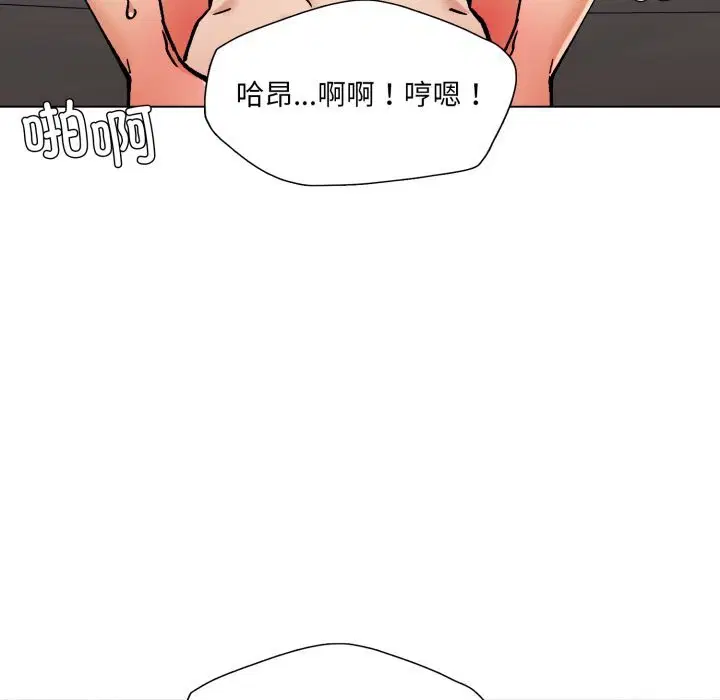 第76話