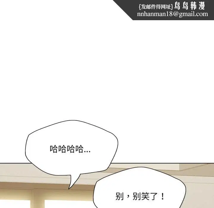 第76話