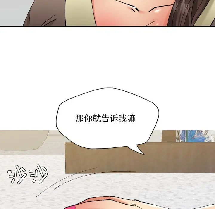 第76話