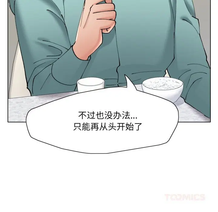 第76話
