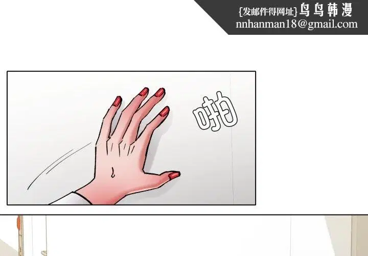 第77話