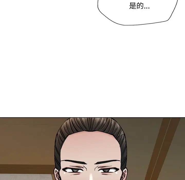 第77話
