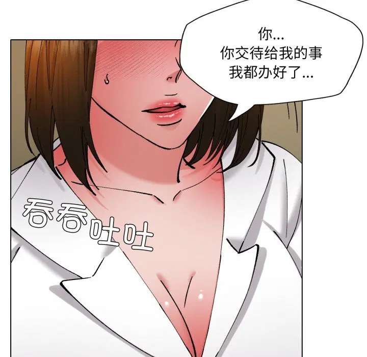 第77話