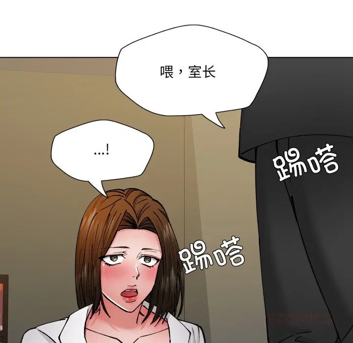 第77話