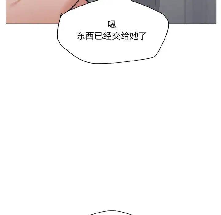 第77話