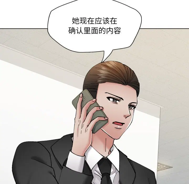 第77話