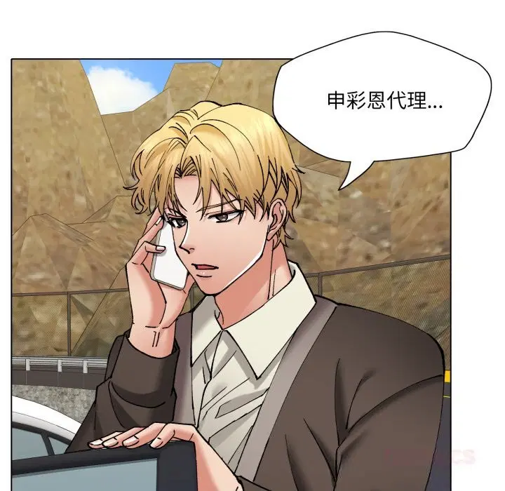 第77話