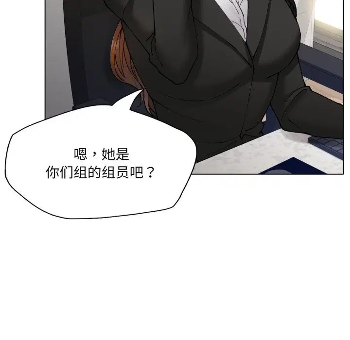 第77話
