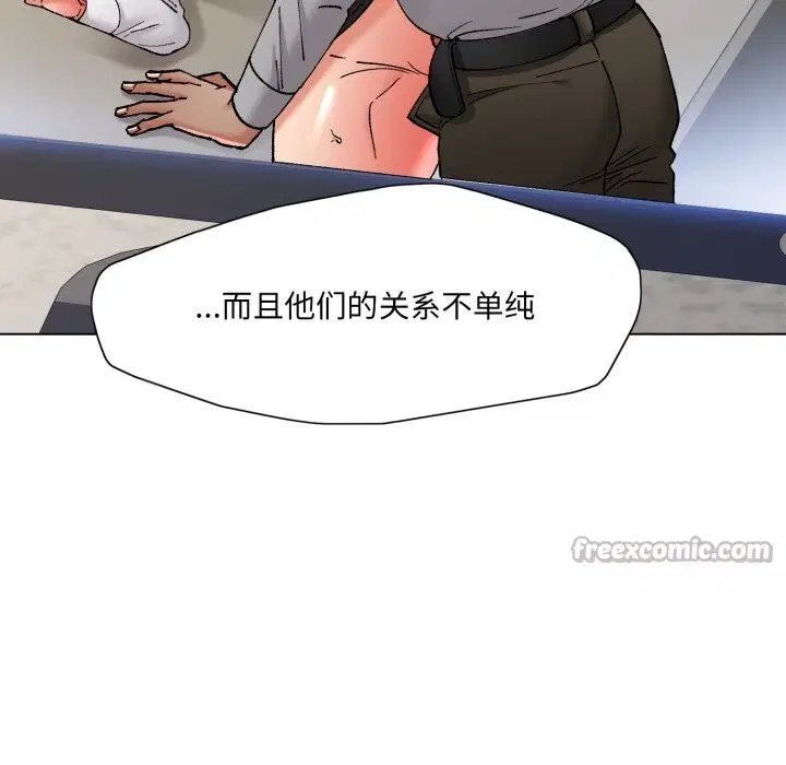 第77話