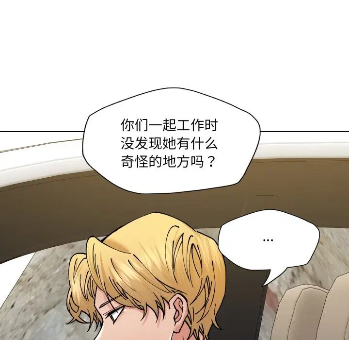 第77話