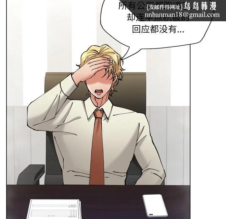 第77話