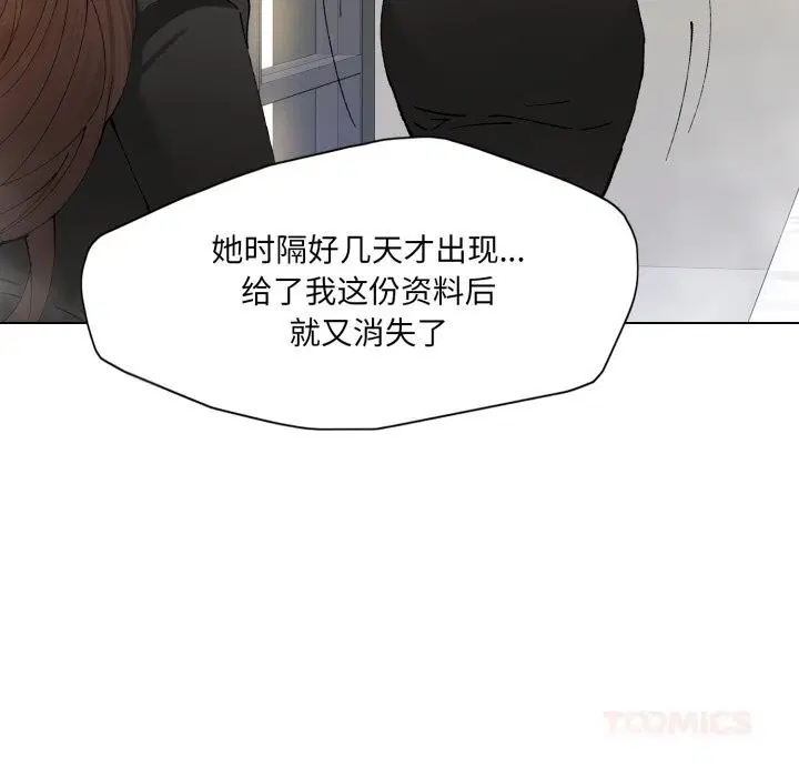 第77話