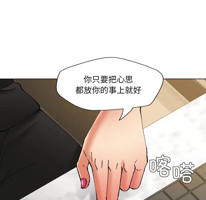 第77話