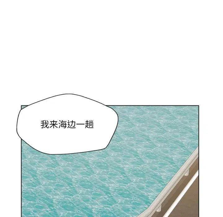 第77話