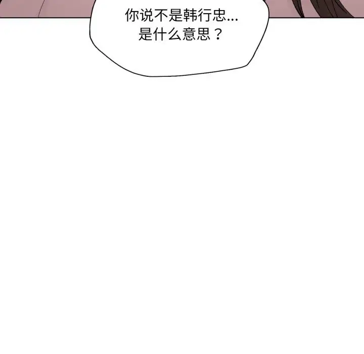 第78話