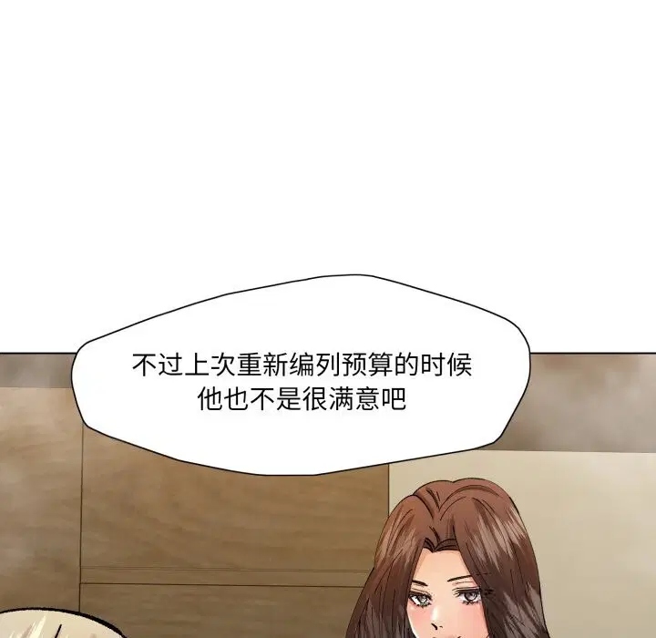第78話
