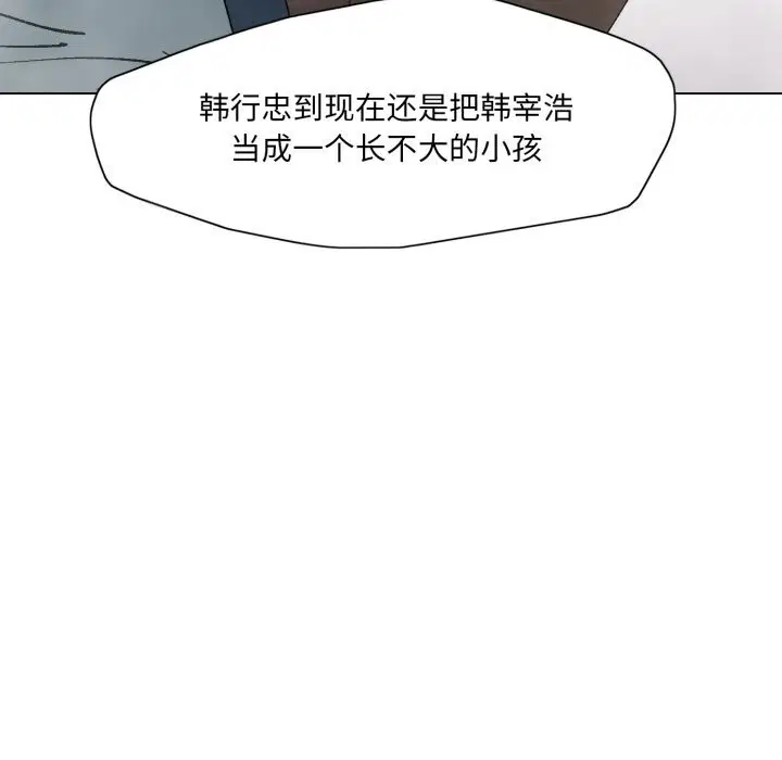 第78話